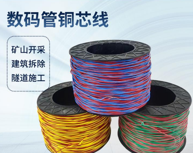 贵南如何正确使用放炮线爆破母线