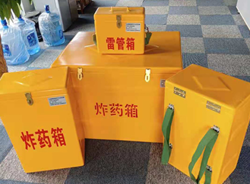 贵南玻璃钢炸药箱如何保证爆破物品存放的安全？