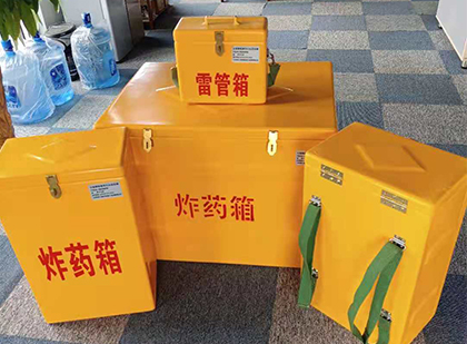 贵南炸药箱在爆破作业中的重要性