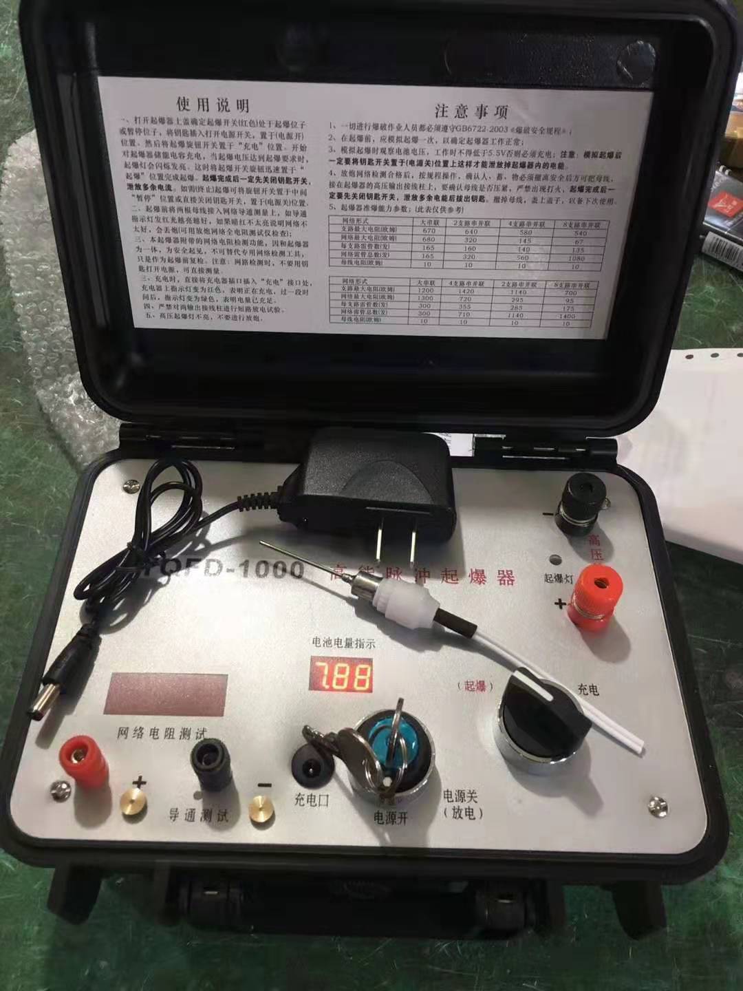 贵南发爆器（矿用起爆器）：爆破作业的“总开关”，你真的了解它吗？