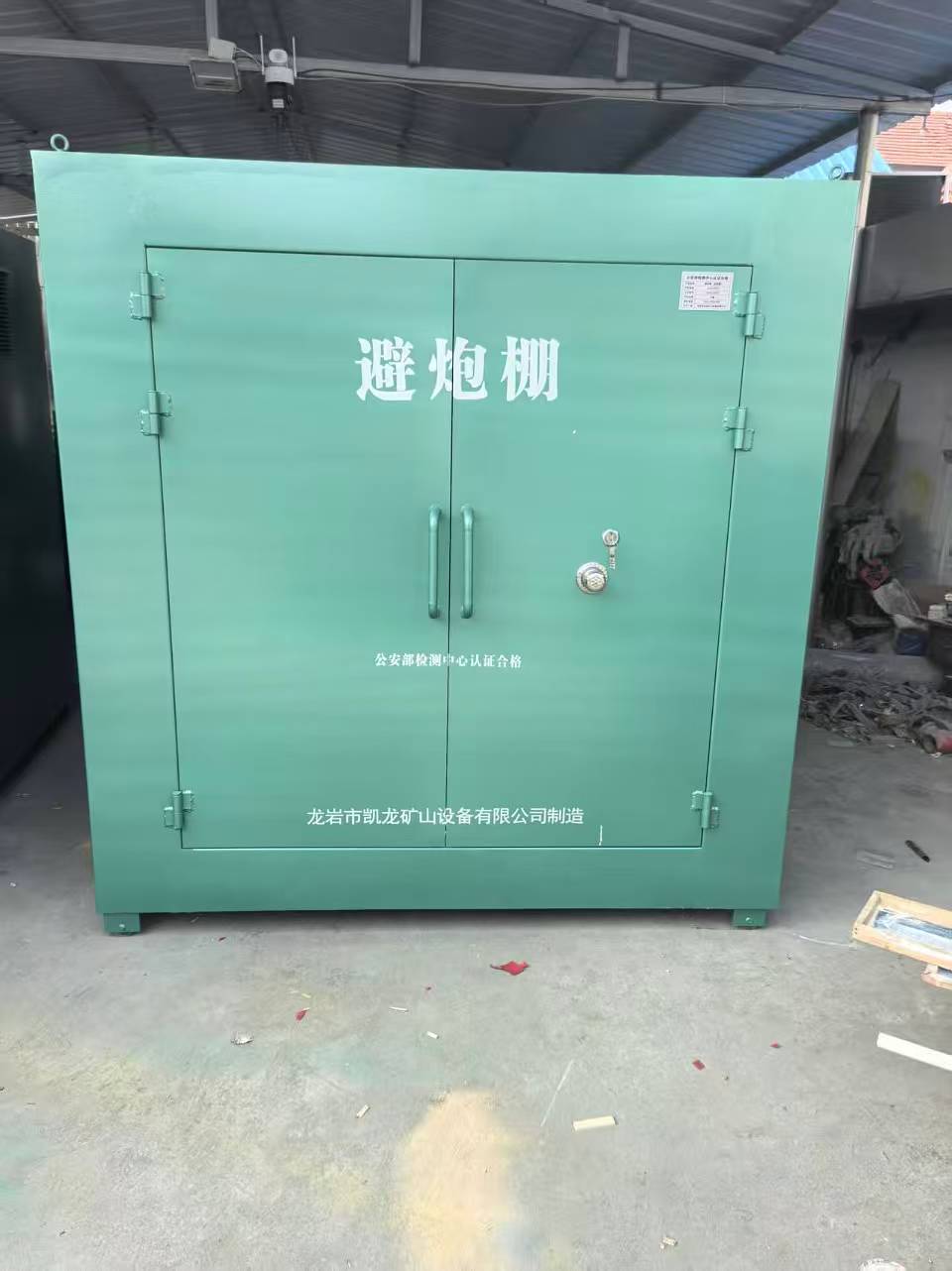贵南露天作业爆破防护革命：避炮棚的多场景应用解析
